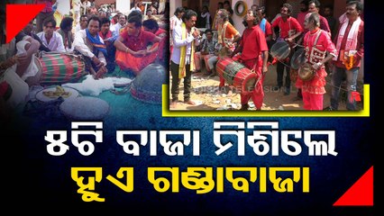 Ganda baja artists seek govt assistance to save the traditional music in Patnagarh