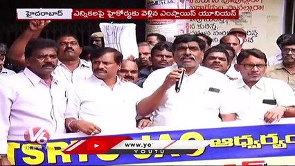 High Court Gives Green Signal For RTC Recognition Society Elections | V6 News