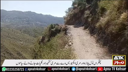 road issue kpk pakistan ️️  kpk pakistan ️