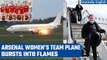 Plane carrying Arsenal Women's Team bursts into flames on runway before take-off | Oneindia News