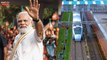 PM Modi Flagged Off 1st Vande Bharat Train In Kerala: വന്ദേ ഭാരത് ഫ്ലാഗ് ഓഫ് ചെയ്ത് PM Modi