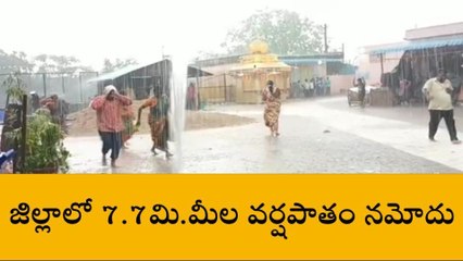 కృష్ణా జిల్లా: దడ పుట్టించిన వరుణుడు... అత్యధికం అక్కడే