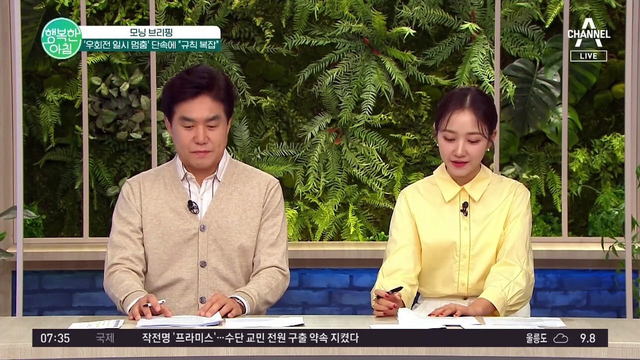 우회전 일시 멈춤 단속 후, 운전자들은 지키기 너무 어려워 불편함을 겪고 있다고?!