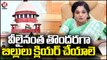 Governors Should clear Bills As Soon As Possible, Says Supreme Court In Tamilsai Pending Bills | V6