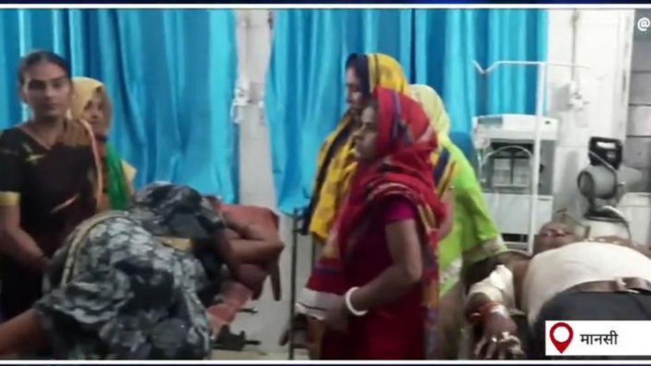खगड़िया: सड़क दुर्घटना में बाइक सवार दो महिला समेत तीन जख़्मी, अस्पताल में भर्ती