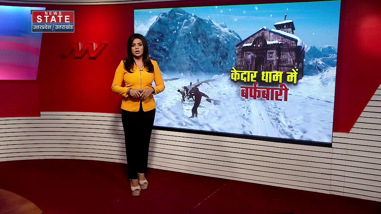 चारधाम यात्रा पर मौसम का असर, मौसम विभाग ने जार...