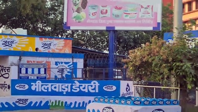 भीलवाड़ा डेयरी में गड़बड़ी की शिकायत एसीबी को भी, छह साल में एक कदम नहीं चल पाई जांच