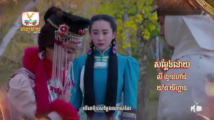 Kompul Virak Neary Sumu Er 62