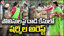 YS Sharmila Sent To 14 Day Judicial Custody For Assaulting Cops In Hyderabad | V6 News