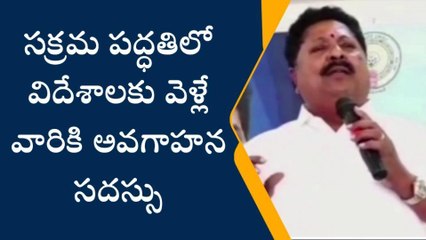 పశ్చిమ గోదావరి: శుభవార్త చెప్పిన మంత్రి కారుమూరి