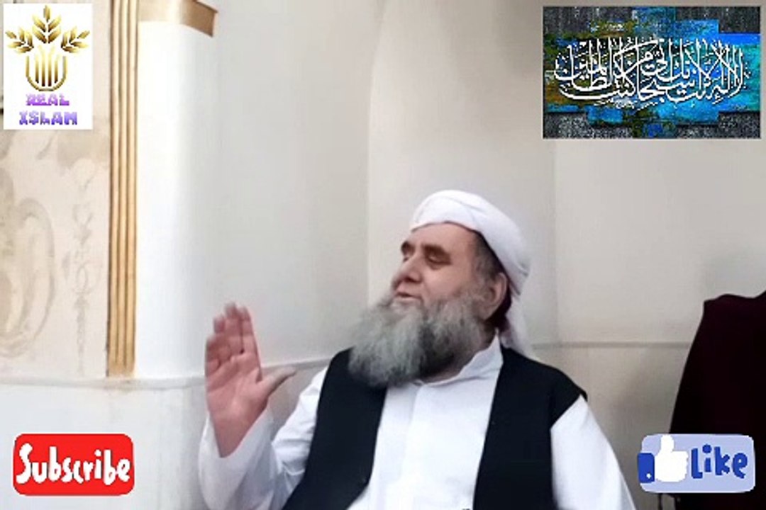 NAMATAIN DUMYA MAI YA AAKHIRAT MAIN ZIADA MIL SAKTI HAIN