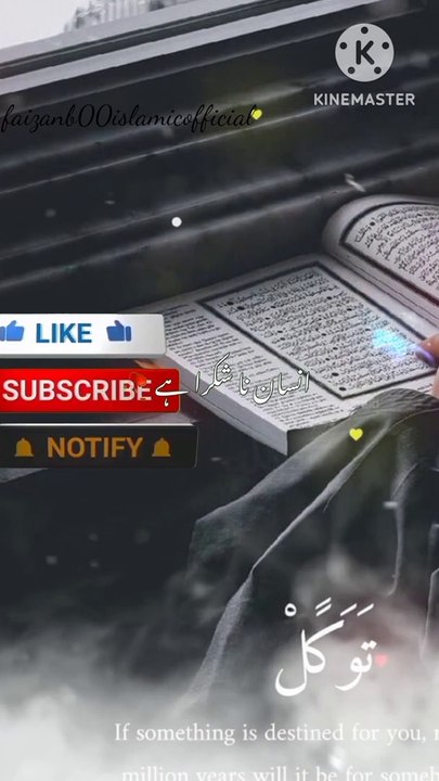 Islamic status 2023