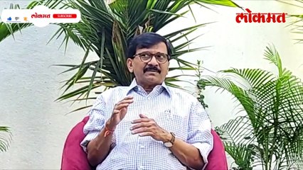 मनी लाँडरिंगचा आरोप करत संजय राऊतांची CBI कडे तक्रार