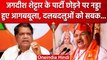 Karnataka Election 2022: Jagdish Shettar के पार्टी छोड़ने पर JP Nadda का बड़ा बयान | वनइंडिया हिंदी