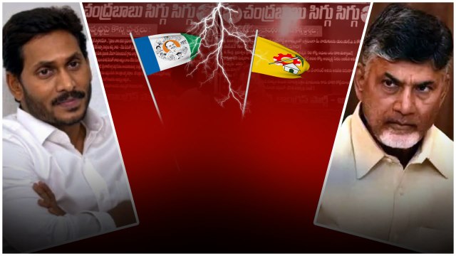 Amaravati లో చంద్రబాబు Tour... వైసీపీ టీడీపీ నేతల Flexie War.. పోలీసుల హై టెన్షన్ | Telugu OneIndia