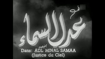 فيلم عدل السماء بطولة حسين رياض و فردوس حسن 1948