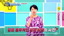 [예고] 몸무게는 중요하지 않다! 진짜 다이어트는 '체지방 줄이기' #나는몸신이다 #다이어트