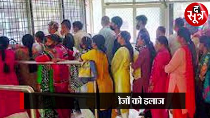 हॉस्पिटल की लंबी लाइनों से हैं परेशान तो इस ऐप के जरिए कराईए अपना इलाज