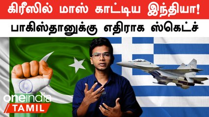 சukhoi30M மற்றும் C-17 விமானங்கள் பல நாடுகளின் விமானங்களுடன் மோதல் 🚀