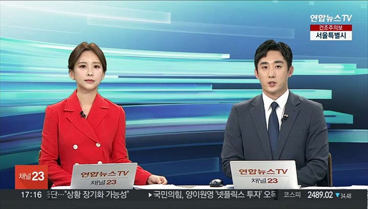 엠폭스 환자 1명 추가…누적 확진자 31명으로 늘어