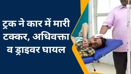 इटावा: तेजरफ्तार ट्रक ने कार में मारी टक्कर, उड़े परखच्चे, अधिवक्ता व ड्राइवर की हुई ऐसी हालत