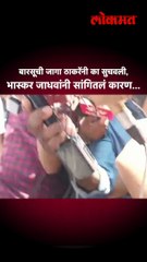 रिफायनरीसाठी उद्धव ठाकरेंनी दिलेल्या जागेलाच आता विरोध का?