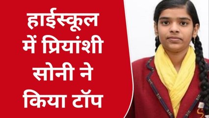 यूपी बोर्ड परीक्षा में किसने मारी बाजी, कौन हुआ टॉपर्स की लिस्ट में शामिल, जानिए सब