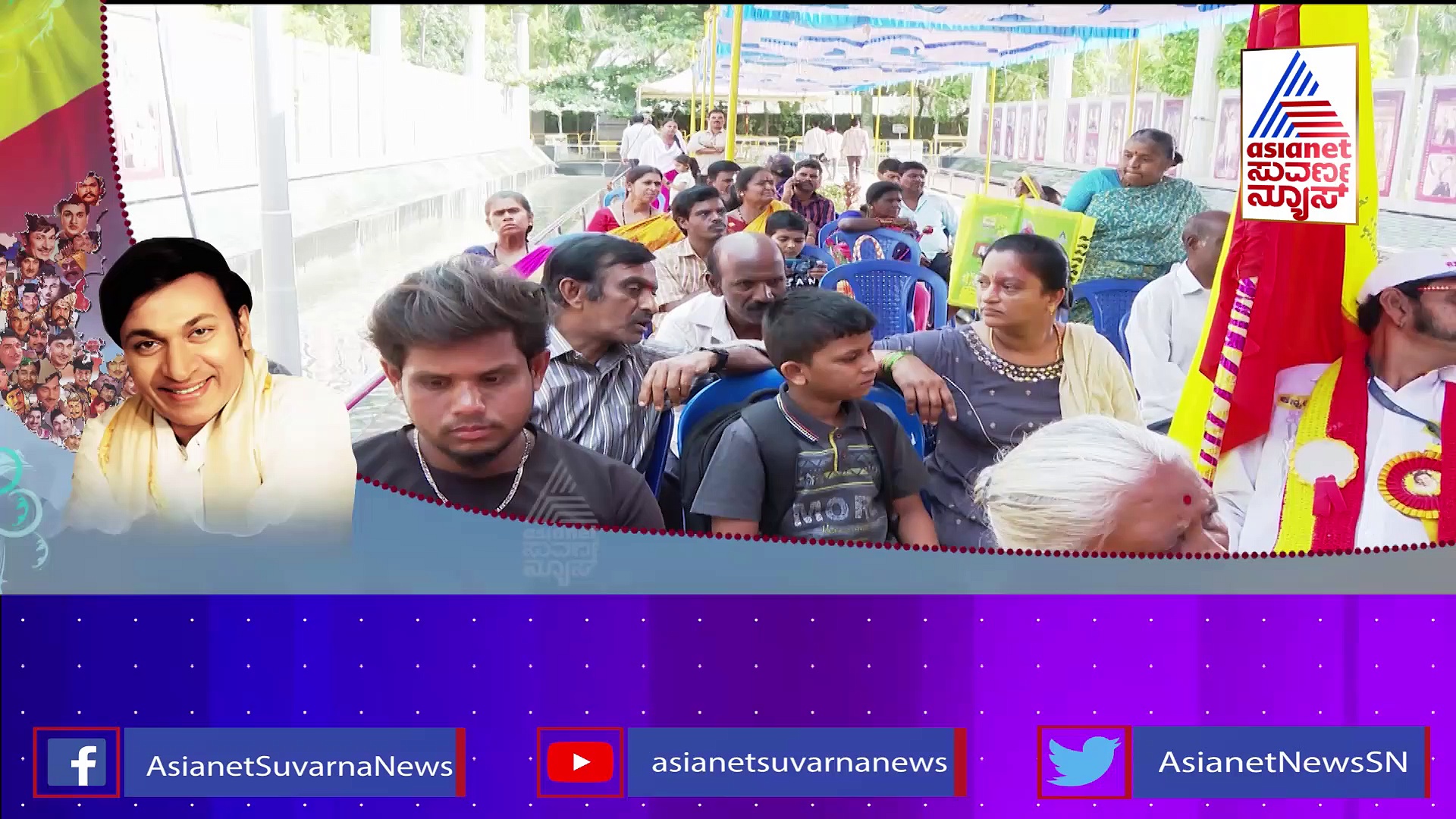 ರಾಜ್‌ಕುಮಾರ್‌ ಗೂ ರಾಜಕೀಯಕ್ಕೂ  ಎಣ್ಣೆ- ಸೀಗೇಕಾಯಿ..ರಾಜಕೀಯ ಕುರುಕ್ಷೇತ್ರಕ್ಕೆ ಅಣ್ಣಾವ್ರು ಬರಲಿಲ್ಲ ಯಾಕೆ..?