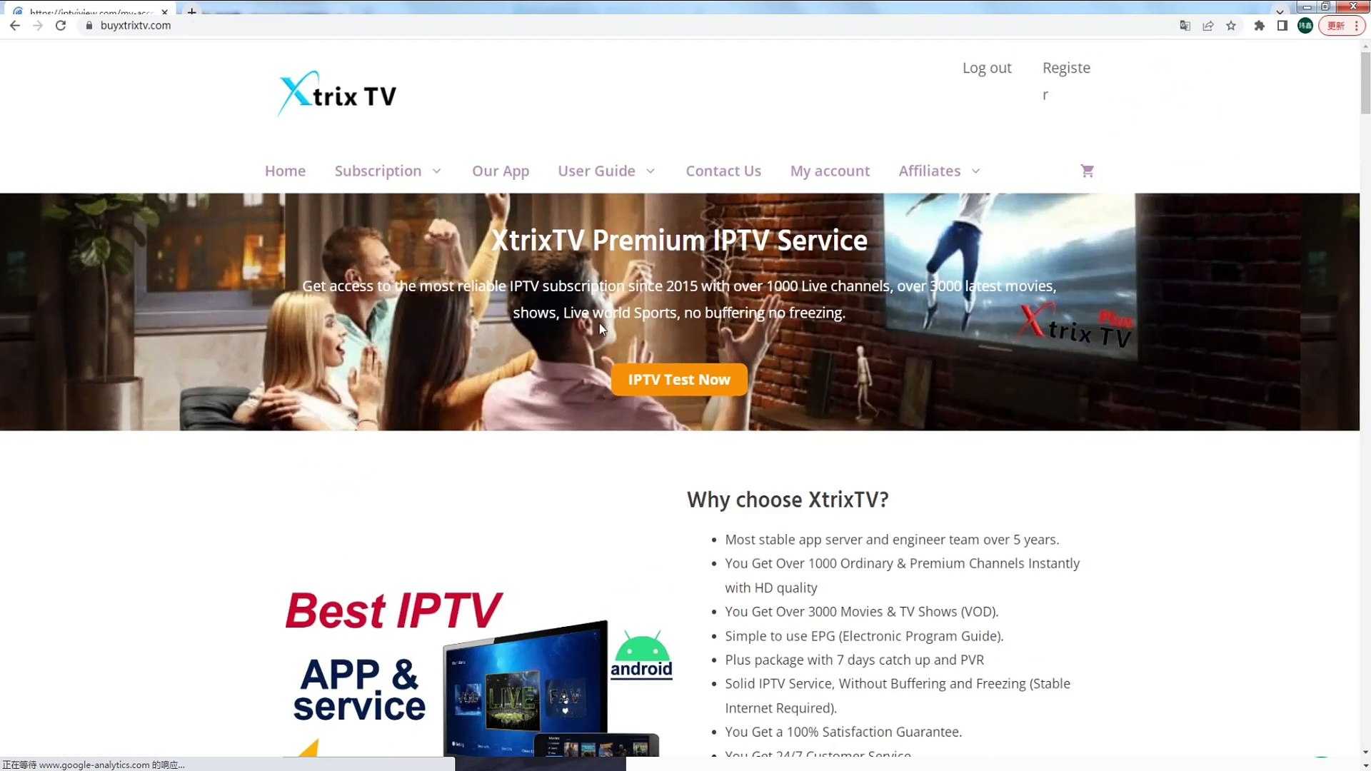 How to Get IPTV Free Trial and activation on Firestick - XtrixTV IPTV