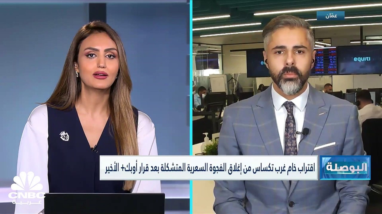 تراجع طفيف متوقع لمؤشر ثقة المستهلك الأميركي في...