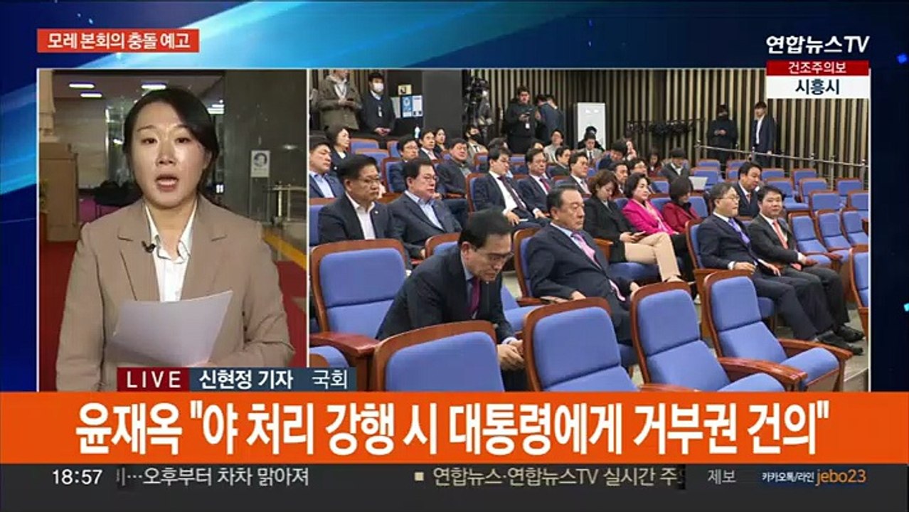 민주·정의 '쌍특검' 패스트트랙 추진…외신 인터뷰 공방