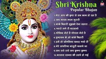Shri Radhe Krishna Popular Bhajan - श्री राधे कृष्ण भजन - Krishna Bhajan - Shri Radhe Krishna Best Bhajan ~ @BBMseries