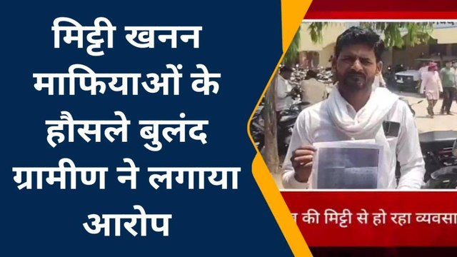 जालौन: क्षेत्र में खनन माफियाओं के हौसले बुलंद,जिम्मेदारों को दे रहे चिनौती