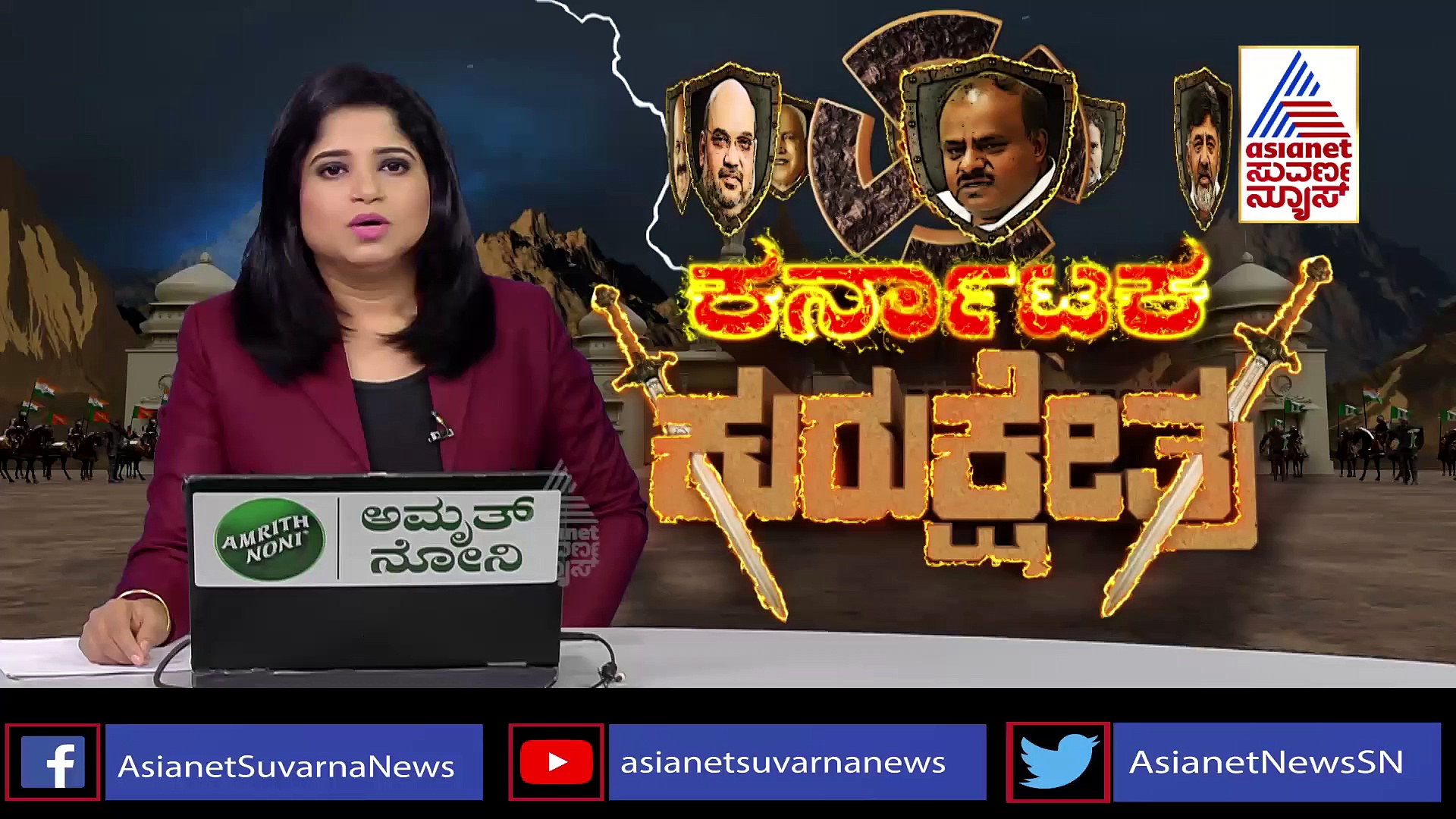 ಸರ್ಕಾರ ಮಾಡುವಷ್ಟು ನಂಬರ್‌ ಕಾಂಗ್ರೆಸ್‌ಗೆ ಬರೋದೇ ಇಲ್ಲ: ಅಮಿತ್‌ ಶಾ ಲೇವಡಿ