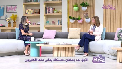 طرق عملية لضبط الساعة البيلوجية بعد رمضان