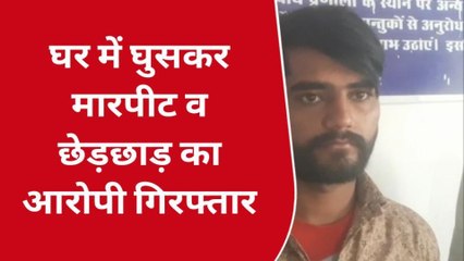 अजमेर: बदमाशों ने घर में घुसकर मचाया आतंक, महिलाओ को भी नहीं छोड़ा, अब चढ़े हत्थे
