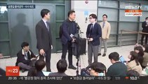 송영길 출국 금지…영장기각 강래구 추가 소환