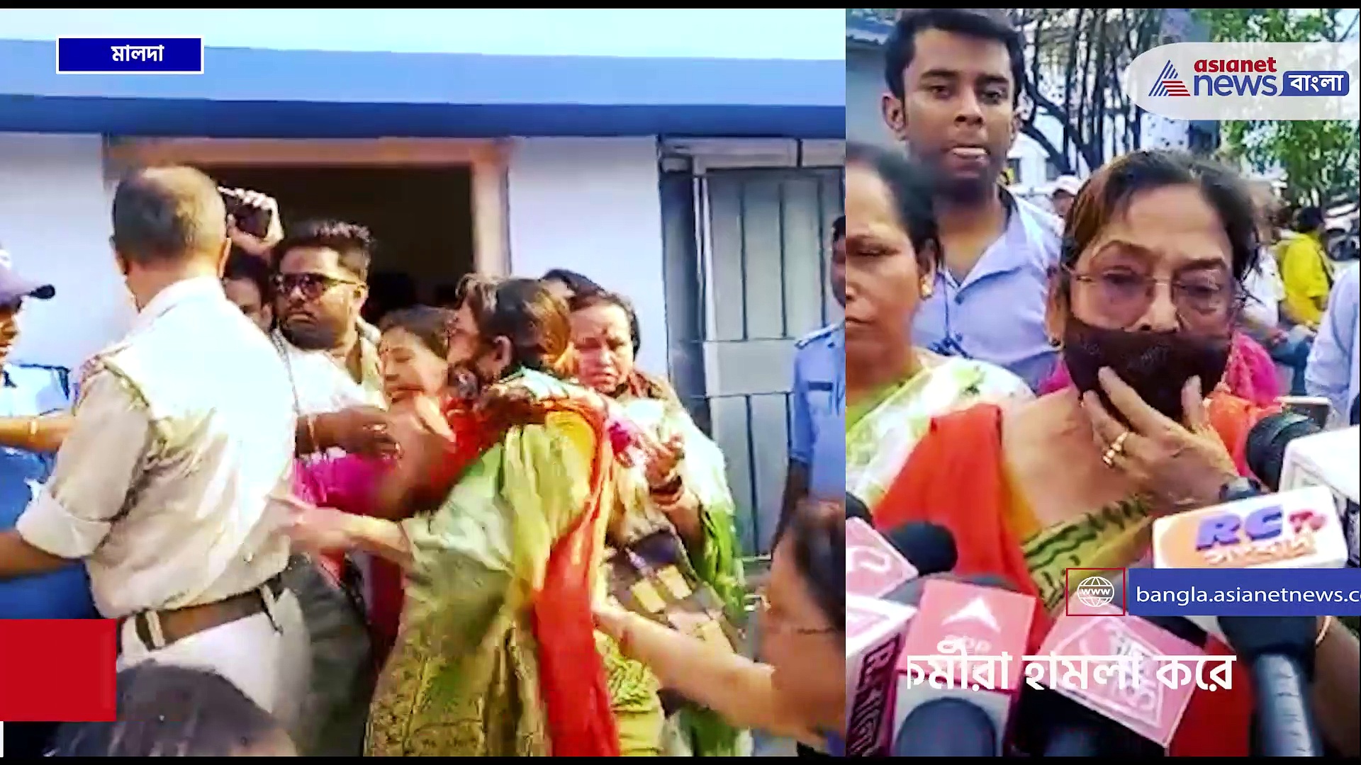 কালিয়াচক কাণ্ডে ভিতরে চলছে ময়না তদন্ত, বাইরে হাতাহাতিতে জড়িয়ে পড়ল বিজেপি ও সিপিএম