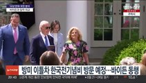 윤대통령, 바이든과 한국전 기념비 헌화…국빈 방미 이틀차 밀착 외교