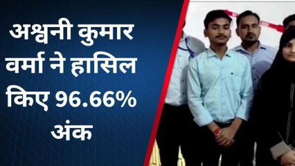 मिलिए बहराइच के हाई स्कूल टॉपर से, जानिए कामयाबी का राज