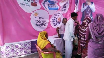 एलईडी बनी शोपीस, द्वार पर लगा गहलोत का बैनर नीचे पड़ा रहा