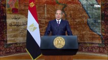 كلمة الرئيس السيسي بمناسبة الذكرى الحادية والأربعين لتحرير سيناء
