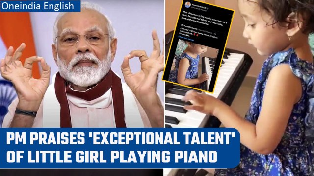 PM Narendra Modi praising little girl playing piano to tune of Kannada poem surfaces |Oneindia News