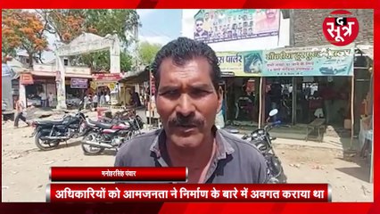 द सूत्र कैप्सूल: दो सालों में भी नहीं बन पाई 6 किमी की फोरलेन सड़क... मप्र-छग की हर छोटी बड़ी खबर