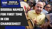 Delhi liquor excise policy case: CBI names Sisodia in chargesheet for the first time | Oneindia News