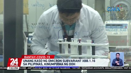 Unang kaso ng Omicron subvariant XBB.1.16 sa Pilipinas, kinumpirma ng DOH | 24 Oras