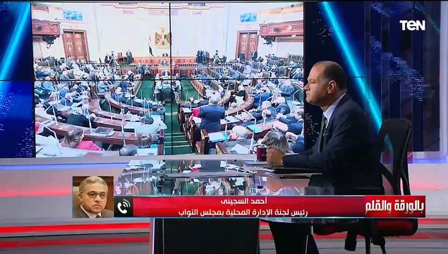 رئيس لجنة الإدارة المحلية بمجلس النواب يوضح تفاصيل مشروع قانون تنظيم حيازة الحيوانات الخطرة