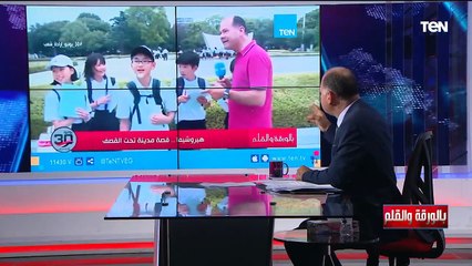 تفاصيل العلاقات التاريخية بين مصر واليابان.. ورد قوي من الديهي على فيلم كليوباترا | بالورقة والقلم