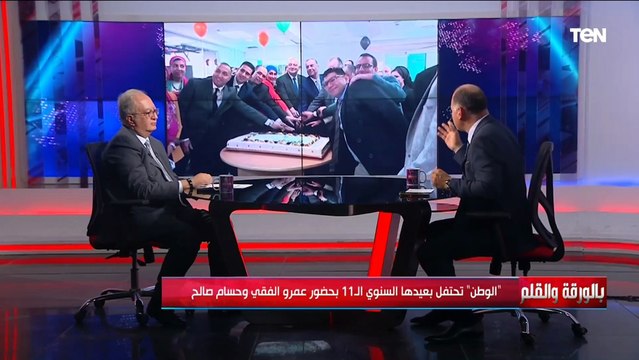 11 سنة من العمل والانحياز لقضايا الوطن نشأت الديهي يهنئ جريدة الوطن بمرور 11 عاما على تأسيسها