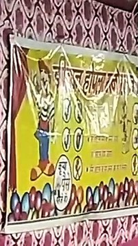 ऑनलाइन सट्टा : अस्पताल, पार्क और सार्वजनिक जगहों पर ऑनलाइन सट्टा गिरोह सक्रिय